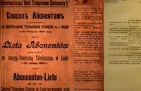 Banner - Wystawa on-line
